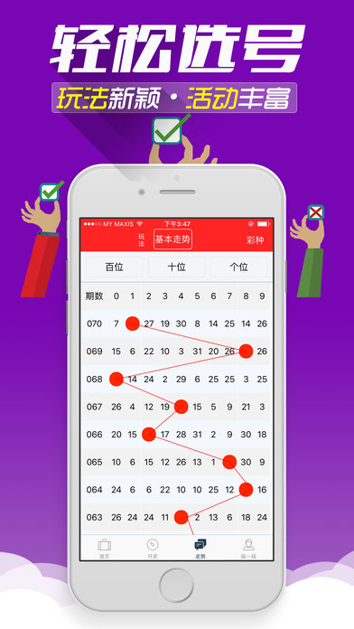 二四六港资料期期准中,快速解答方案设计_极致版37.891
