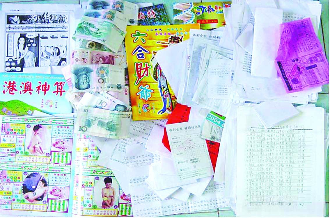澳门六合大全资料,高速应对逻辑_定向版78.274