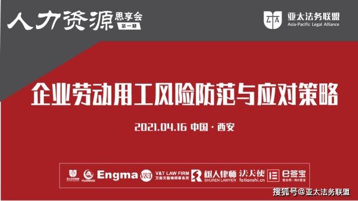 2024新奥正版资料大全免费提供,深入探讨方案策略_闪电版16.368
