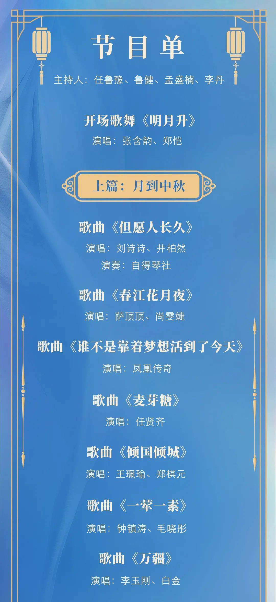 今晚必出三肖最佳答案,精准分析实践_套件版97.734