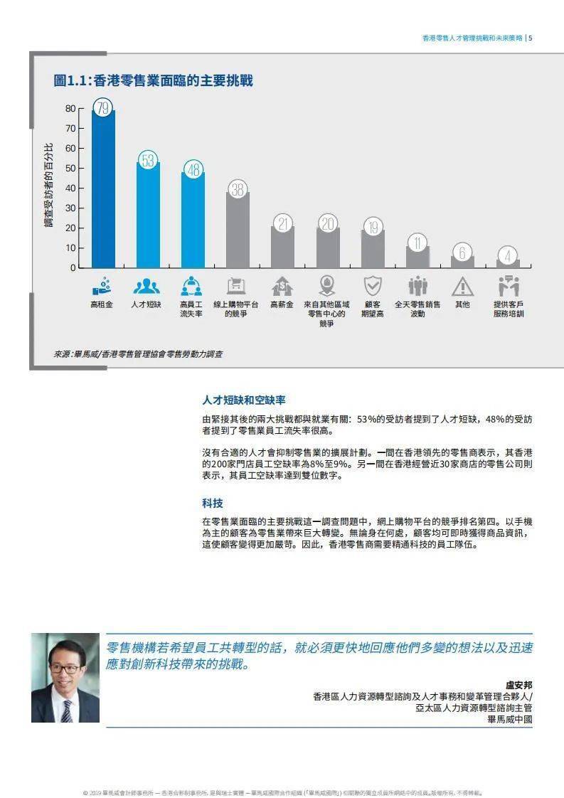 香港澳门大众网官网开奖现场下载,专业解读方案实施_冒险版14.461