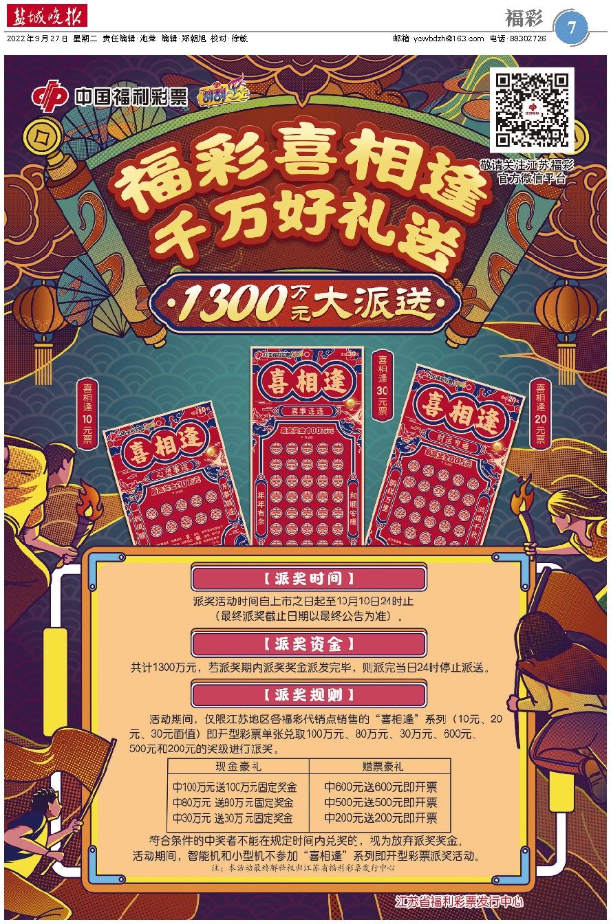 香港二四六天天彩开奖,实地验证研究方案_互助版54.326