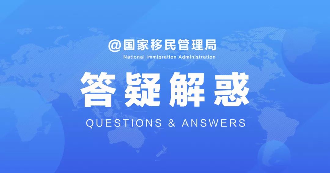 新澳门正版免费资料大全旅游团,快速问题解答_加速版30.829