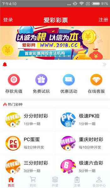 工艺美术品收藏 第419页