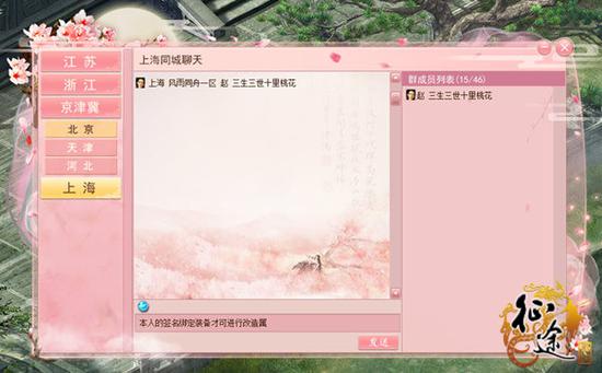 澳门三肖三码资料大全,高效运行支持_无限版21.992