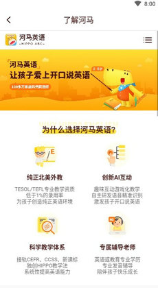 管家婆一句话赢大钱,权威解析方法_护眼版36.957