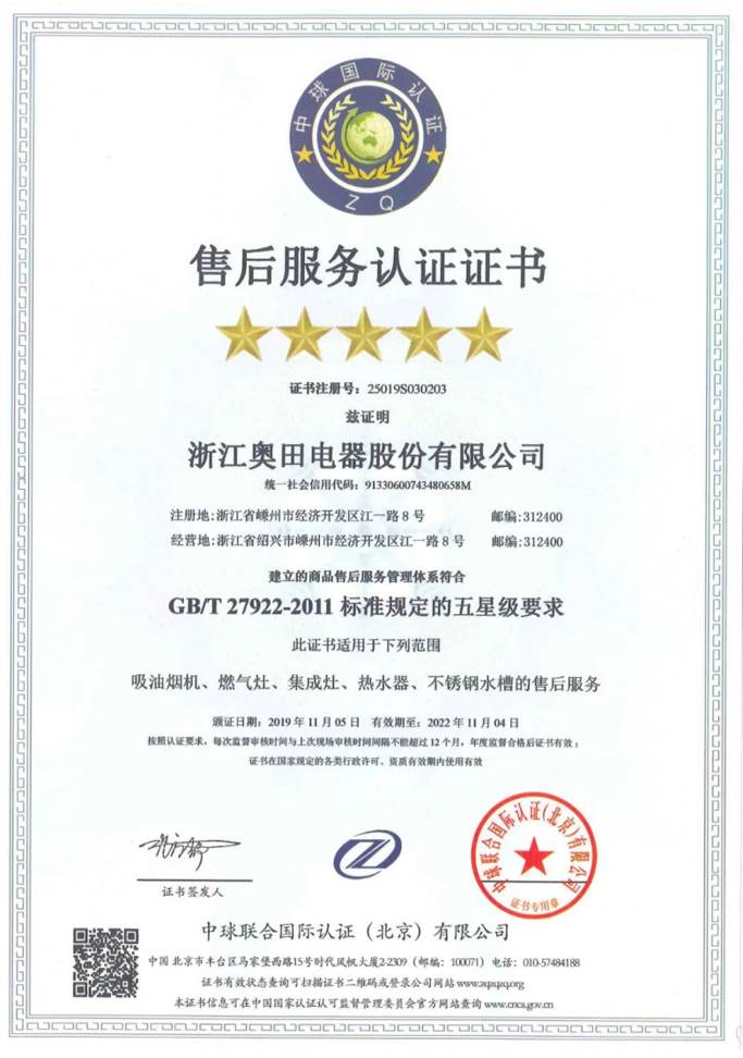 柳州最新通告，科技新品革新生活体验，震撼登场