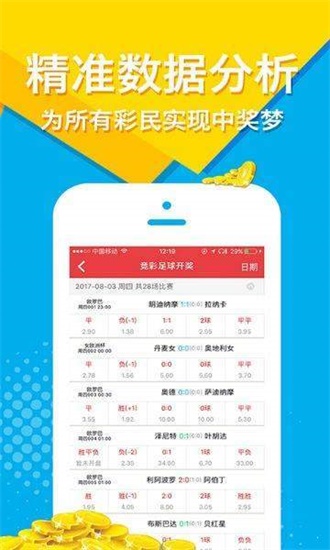 2024澳门免费正版资料大全,安全性方案执行_娱乐版39.680