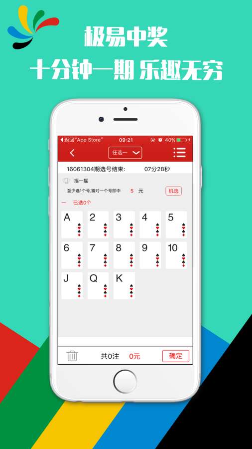 新澳开彩历史记录,快速产出解决方案_精选版35.914