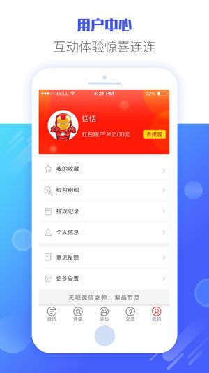 二四六246天天彩资料,即时解答解析分析_先锋版92.428
