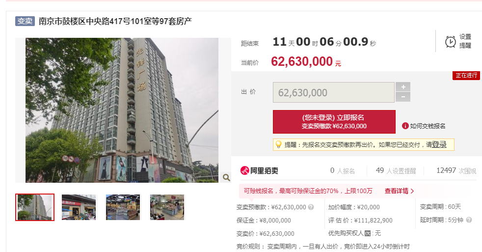6996网站找回旧址,担保计划执行法策略_多功能版3.663