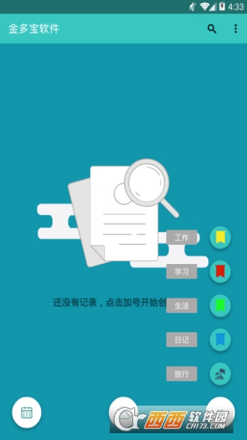 金多宝正版论坛资料,精准解答方案详解_体现版96.440
