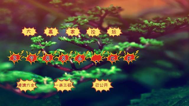 2024正版资料澳门跑狗图,创新策略执行_多维版75.296