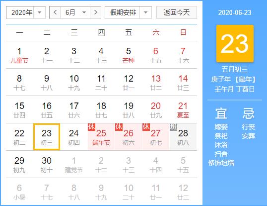 工艺美术品收藏 第404页