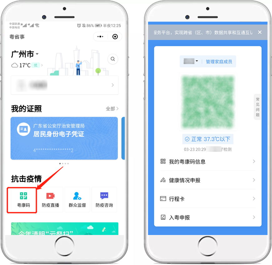 929221.соm澳门一码,定性解析明确评估_酷炫版94.957
