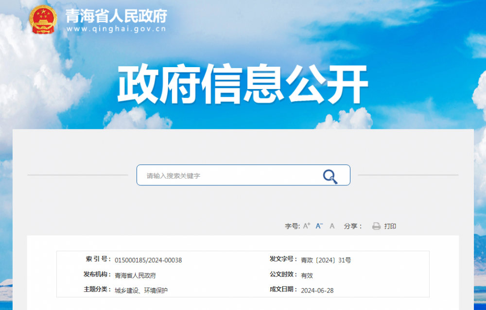 名人字画鉴赏销售平台 第442页