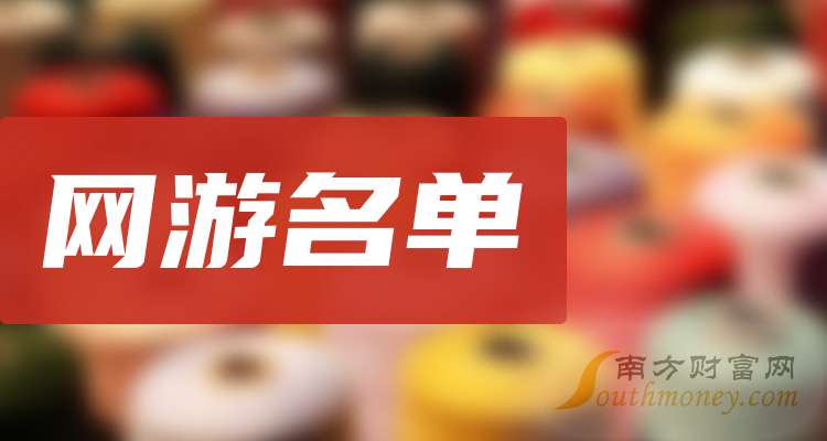 2024澳门管家婆一肖,安全设计方案评估_网络版53.282