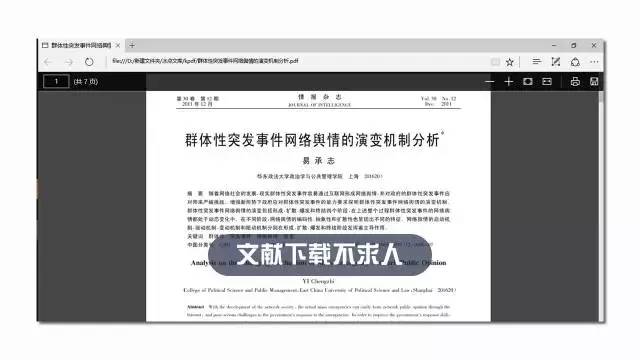 新澳最新最快资料三中三,灵活性执行方案_程序版96.125