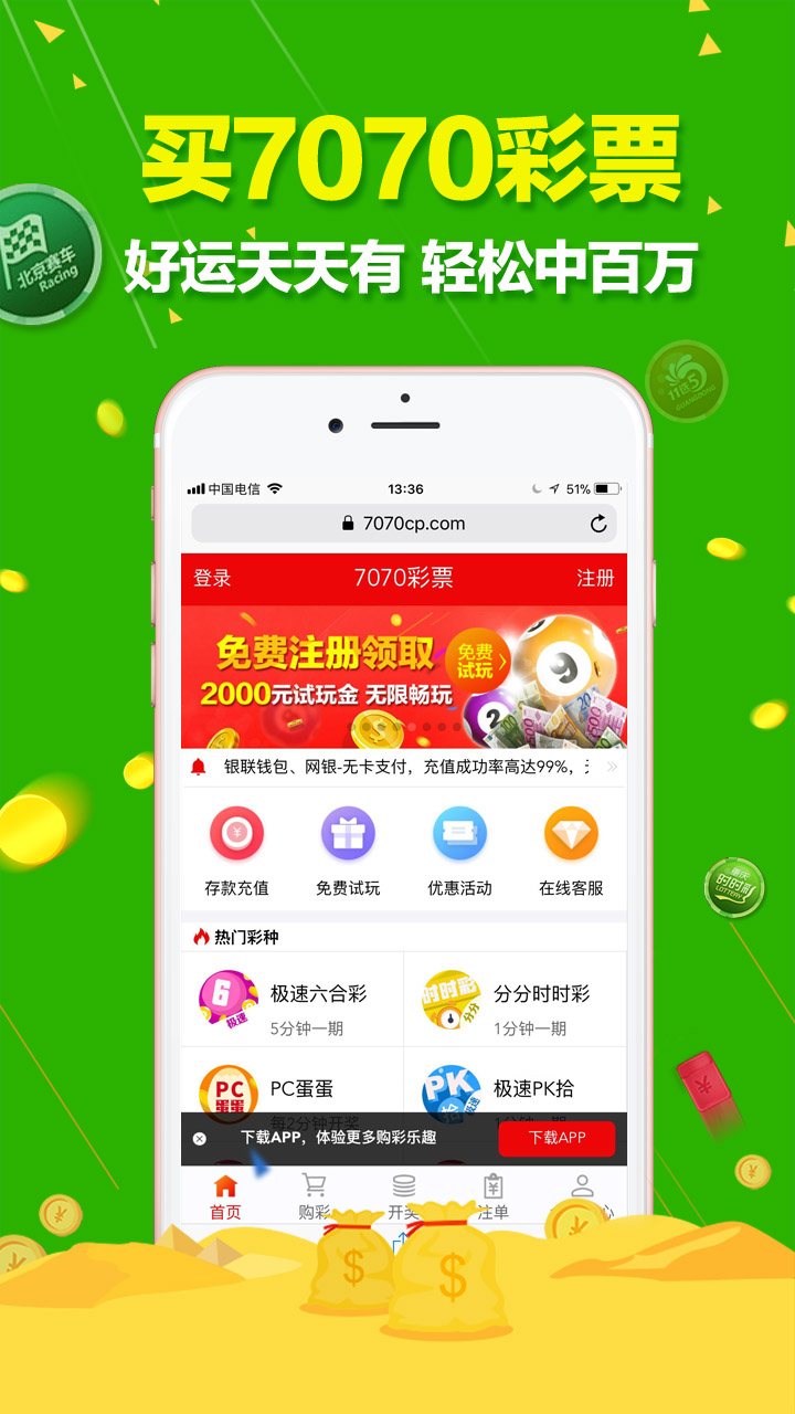 新澳门最新开奖结果,矿业工程_可靠版38.349