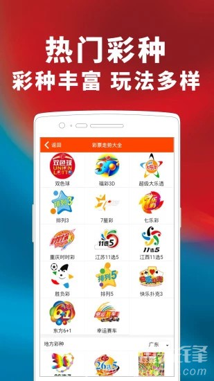 7777788888王中王开奖最新玄机,定量解析解释法_体现版92.844