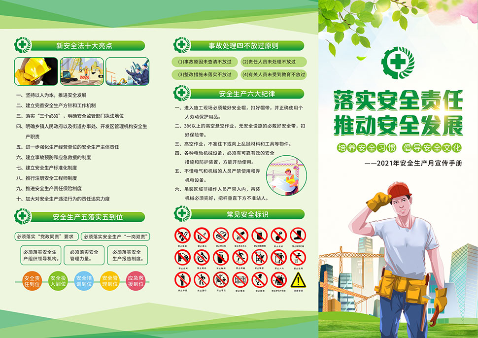2024澳门历史记录,安全设计解析说明法_毛坯版23.321