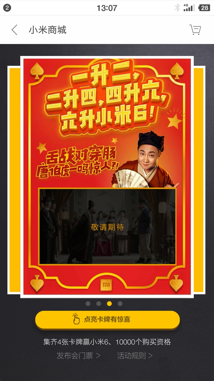 工艺美术品收藏 第398页