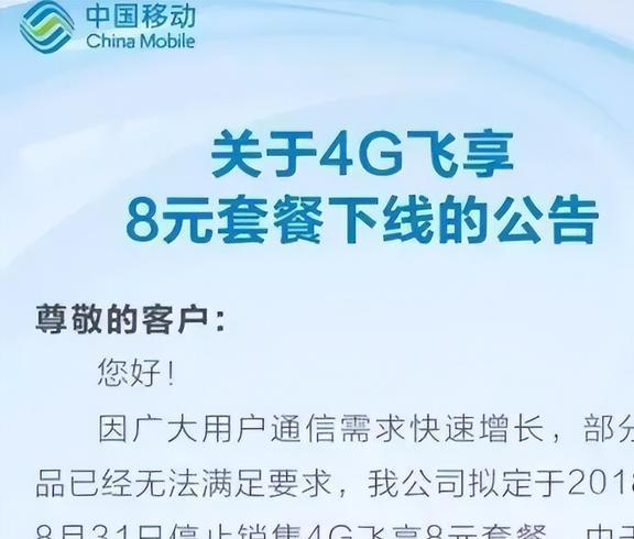 2024新澳正版资料全年免费,创新策略执行_内容创作版44.784