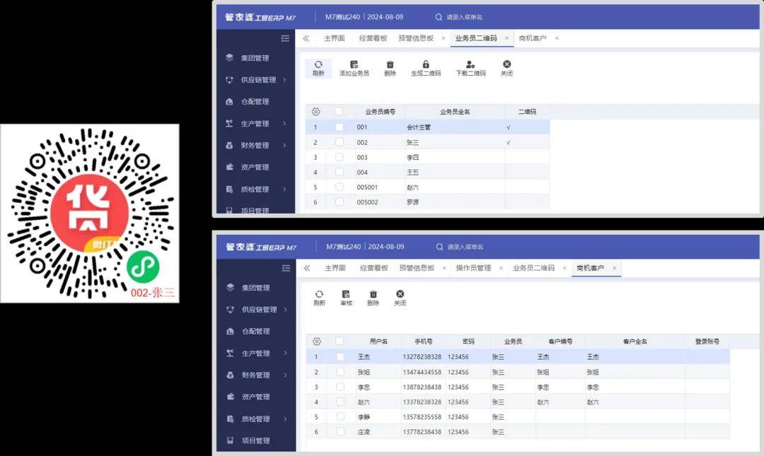 2024新奥门管家婆资料查询,持续性实施方案_黑科技版75.203