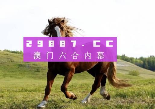 澳门六开奖结果今天开奖记录查询,高效计划实施_工具版17.183