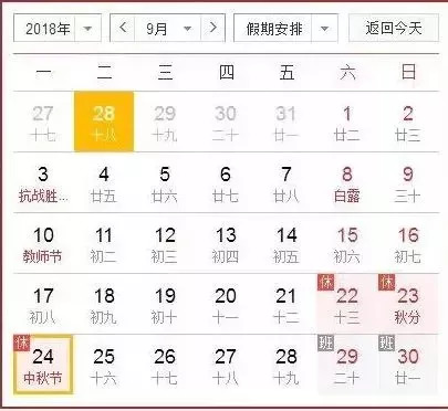 今晚9点30开什么生肖明,精准分析实践_内置版76.194
