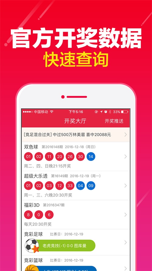 天神预测｜600图库｜八百图库｜开奖最快｜澳门今晚必中一肖一码｜2024王中王开奖十,决策信息解释_多功能版50.357
