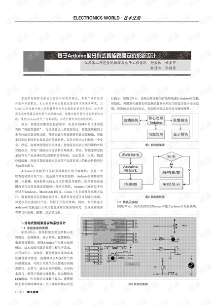 2024澳门历史记录,安全设计解析说明法_Tablet1.251