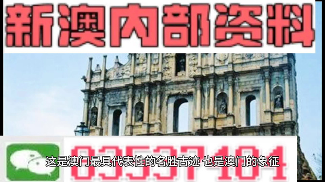 澳门正版免费资料精准大全,行动规划执行_文化版27.357