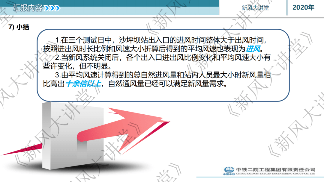 2024澳门原材料1688大全,案例实证分析_天然版39.909