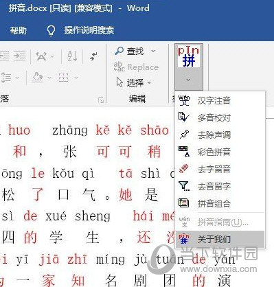新澳精准资料免费提供生肖版,专业调查具体解析_共鸣版35.620
