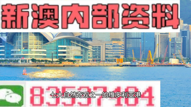2024新澳资料免费精准17期,资源部署方案_多维版45.184