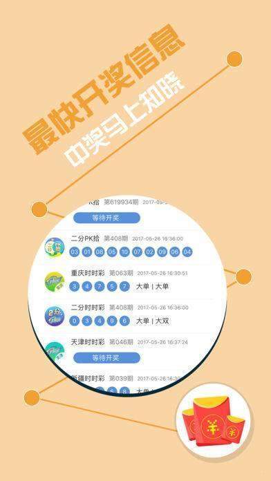77777788888王中王中特亮点,实时异文说明法_炼气境38.484