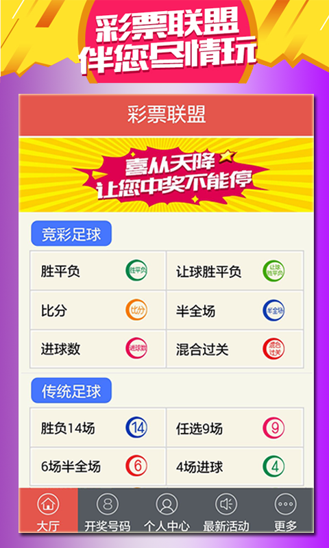 名人字画鉴赏销售平台 第421页