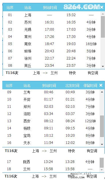 2024新奥天天免费资料53期,快速处理计划_生活版19.682