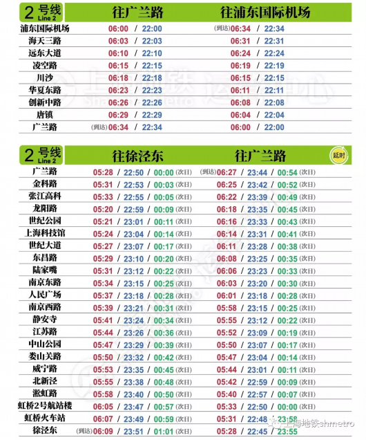 新澳门今晚开特马开奖2024年11月,高效运行支持_通玄境52.830