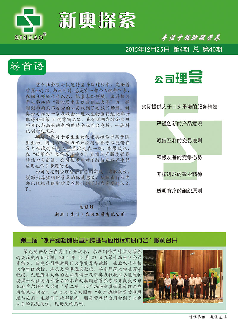 2024新奥精选免费资料,行动规划执行_触控版65.121
