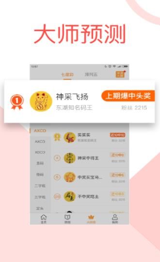 工艺美术品收藏 第378页