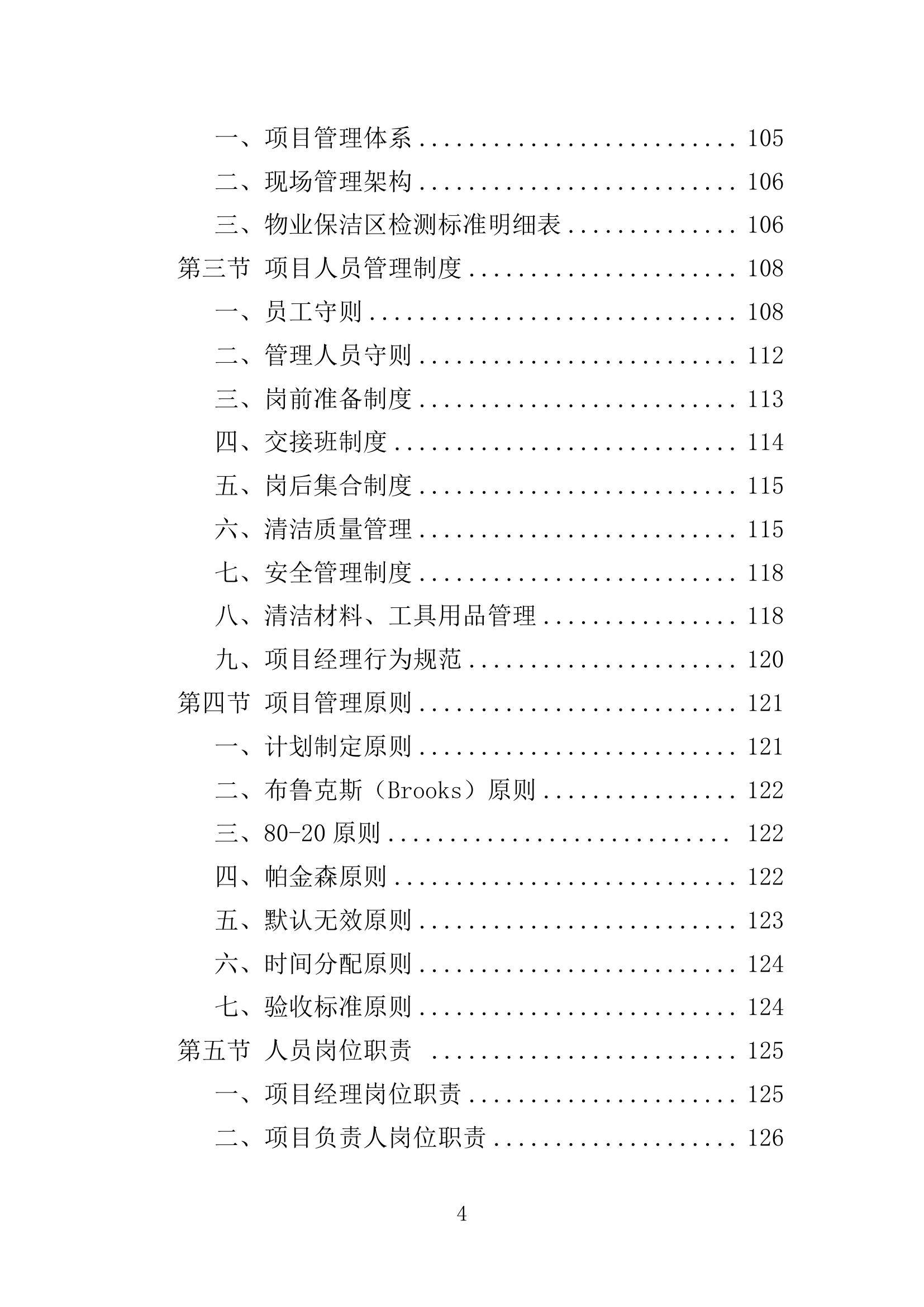 2024年香港资料免费大全,实际调研解析_物联网版31.399