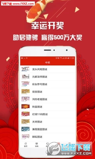 新澳好彩天天免费资料,策略规划_专业版90.663