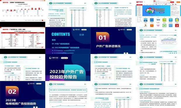 2024年資料免費大全優勢的特色,释意性描述解_时刻版76.967