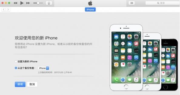 安卓仿iOS 10主题最新探索，安卓系统的iOS风格变革