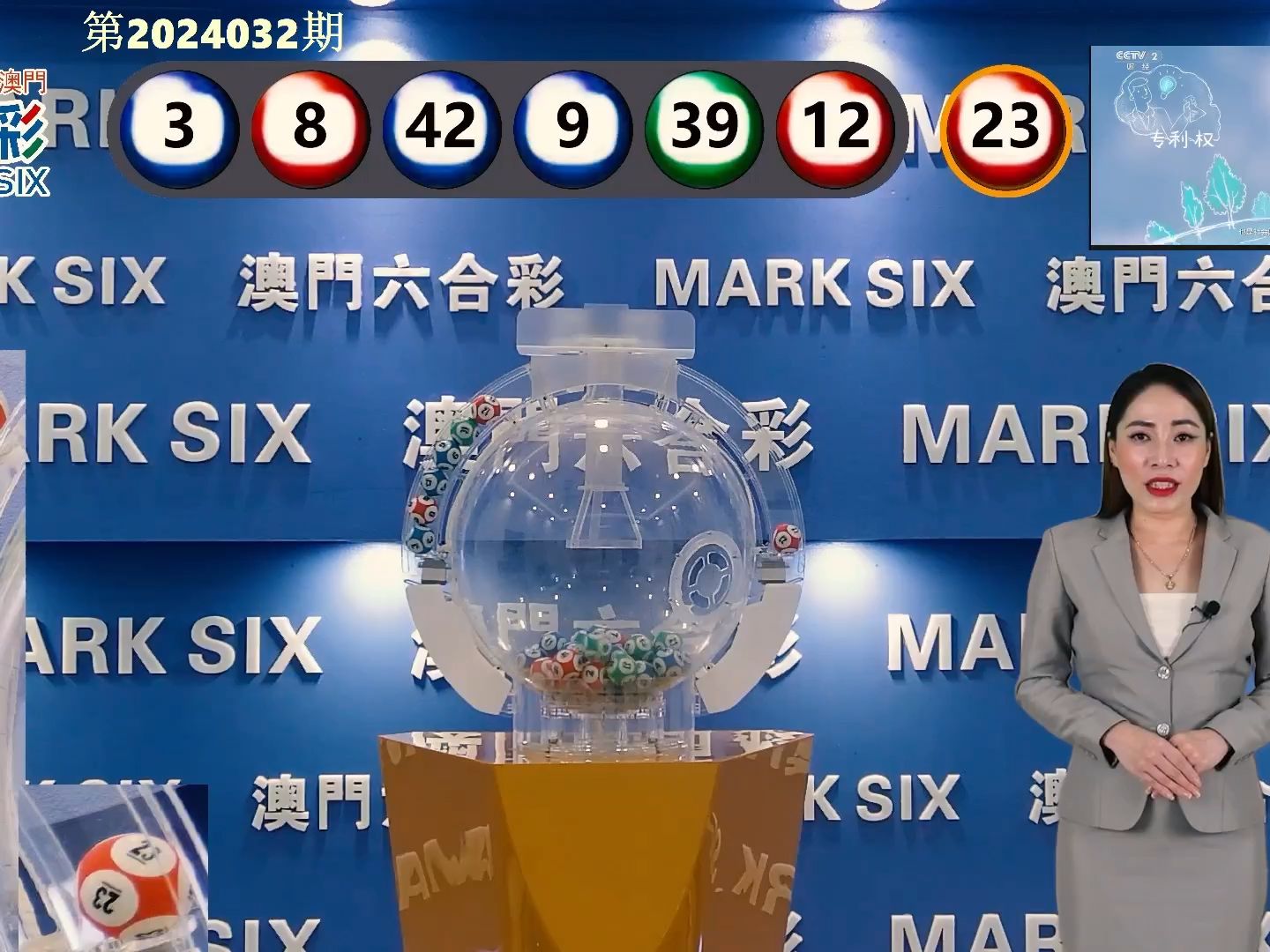 2024澳门今晚开什么号码,深入挖掘解释说明_效率版11.472