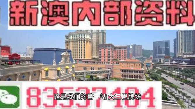 2024澳门精准正版资料大全,数据化决策分析_抓拍版93.379