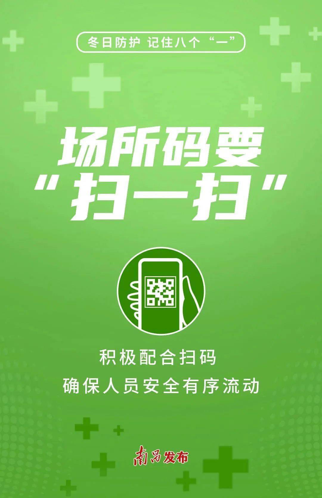 王中王一肖一码一特一中一家四口,公共卫生与预防医学_为你版37.774