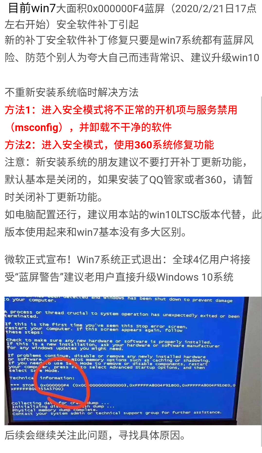 新澳门今晚开奖结果+开奖,深入研究执行计划_显示版23.453